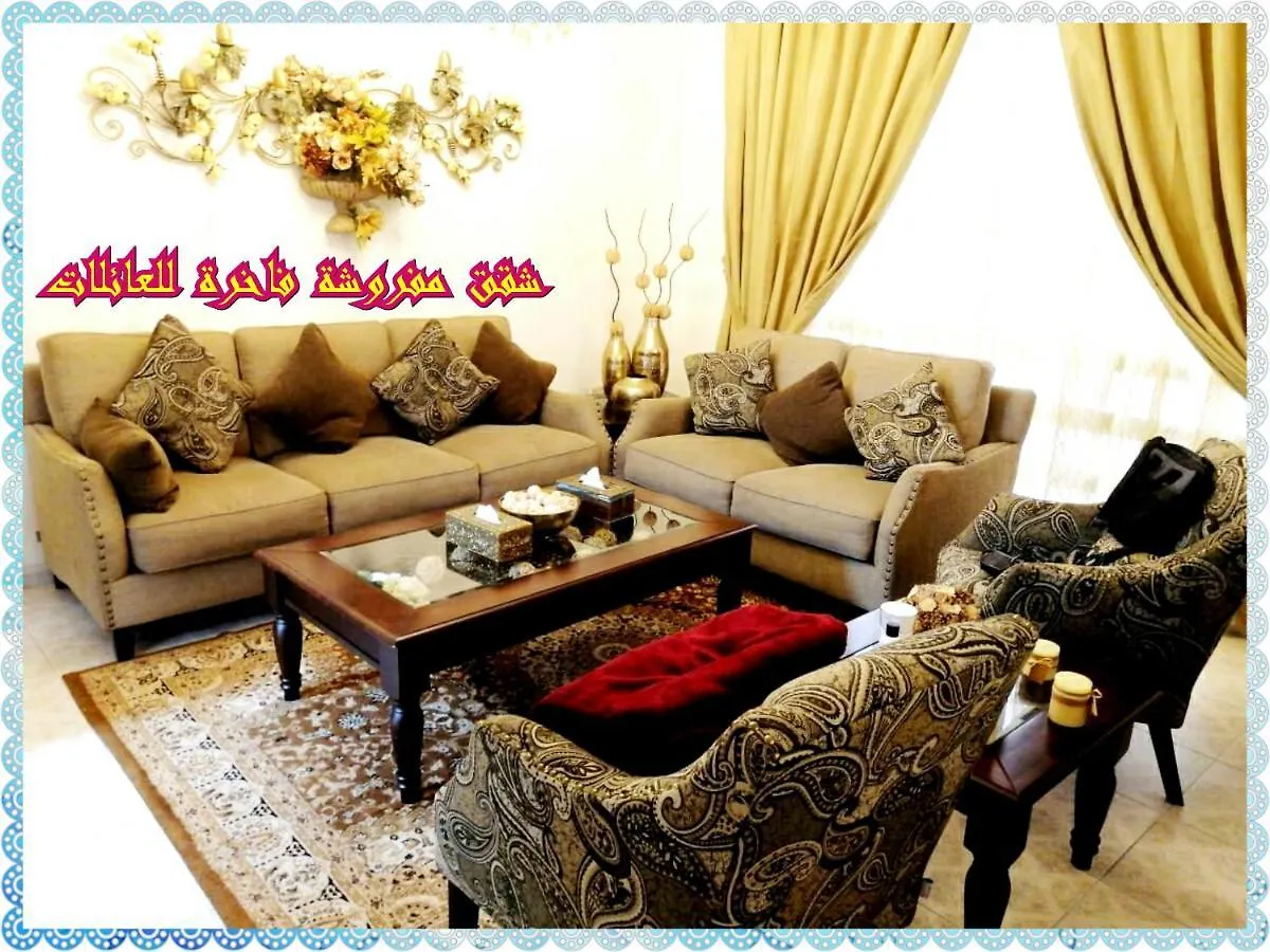 Mangrove Corniche Families Luxury Furniture Apartments Абу-Даби