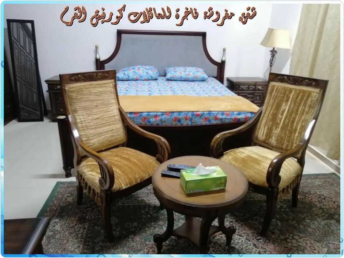 Mangrove Corniche Families Luxury Furniture Apartments Абу-Даби