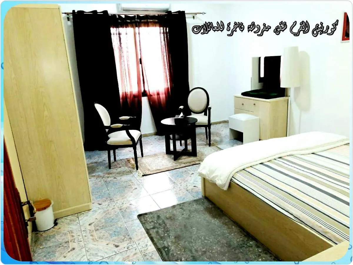 Mangrove Corniche Families Luxury Furniture Apartments Абу-Даби ОАЭ