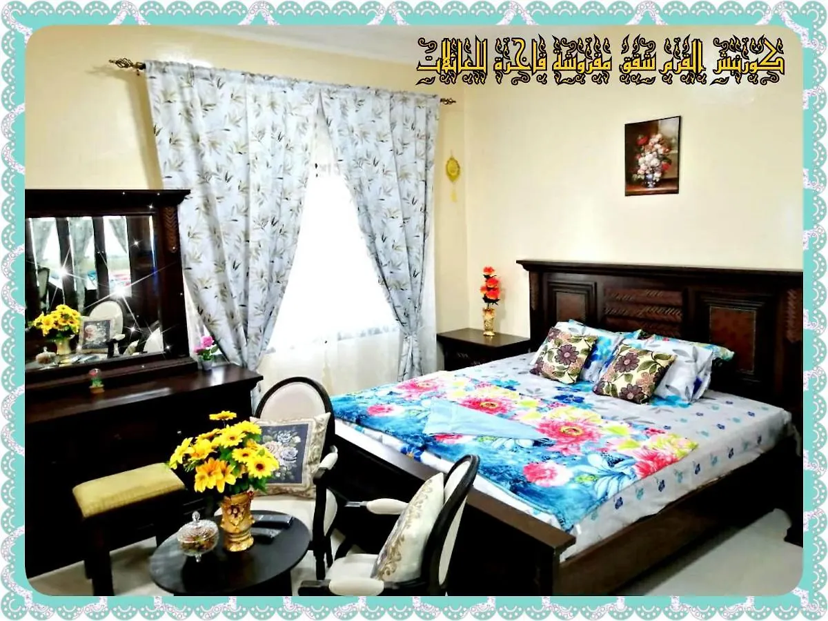 Mangrove Corniche Families Luxury Furniture Apartments Абу-Даби