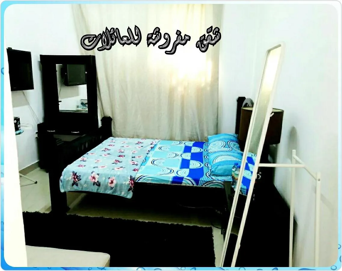 Mangrove Corniche Families Luxury Furniture Apartments Abu Dhabi United Arab Emirates