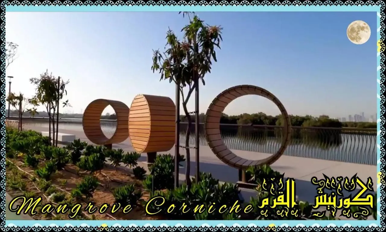 Mangrove Corniche Families Luxury Furniture Apartments Abu Dhabi United Arab Emirates