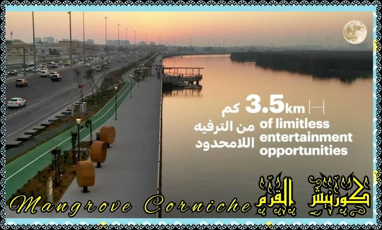 Mangrove Corniche Families Luxury Furniture Apartments Абу-Даби 0*,  ОАЭ