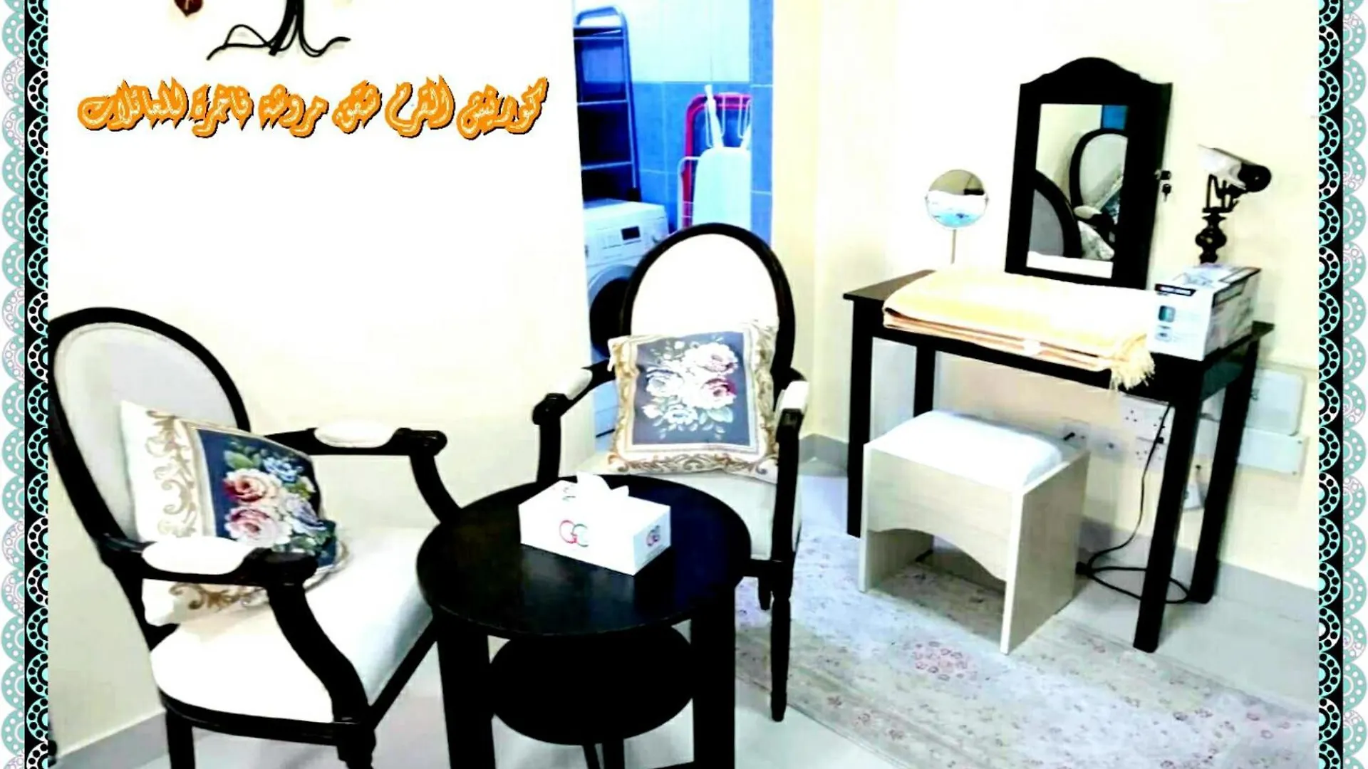 Mangrove Corniche Families Luxury Furniture Apartments Абу-Даби