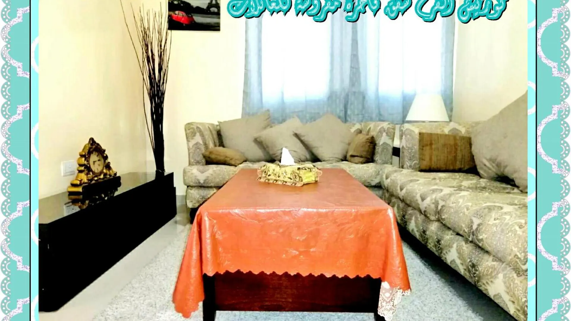 Mangrove Corniche Families Luxury Furniture Apartments Abu Dhabi 0*,  United Arab Emirates