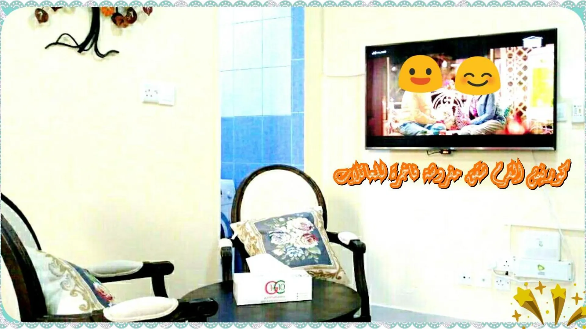 Mangrove Corniche Families Luxury Furniture Apartments Abu Dhabi