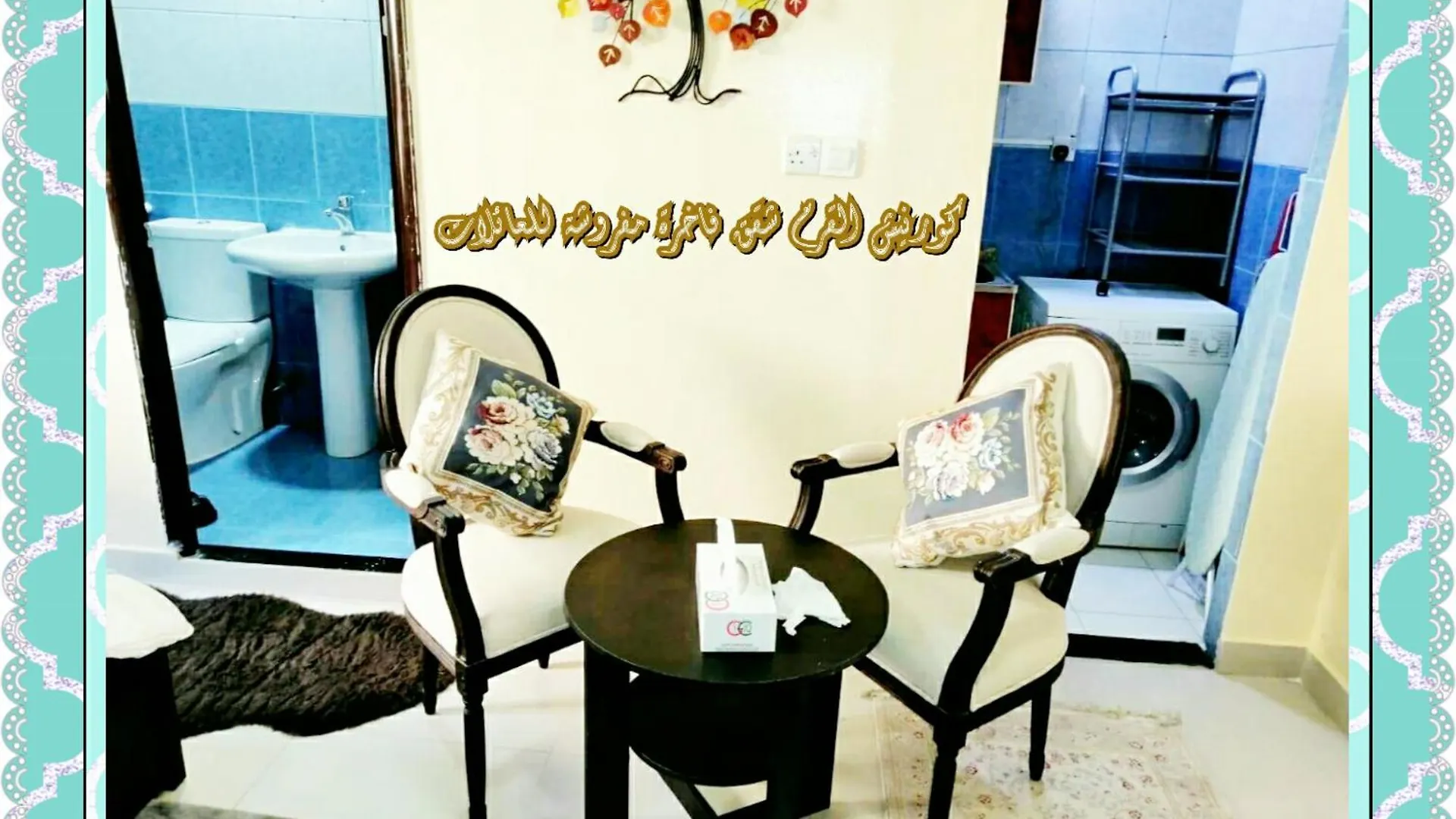 Mangrove Corniche Families Luxury Furniture Apartments Abu Dhabi